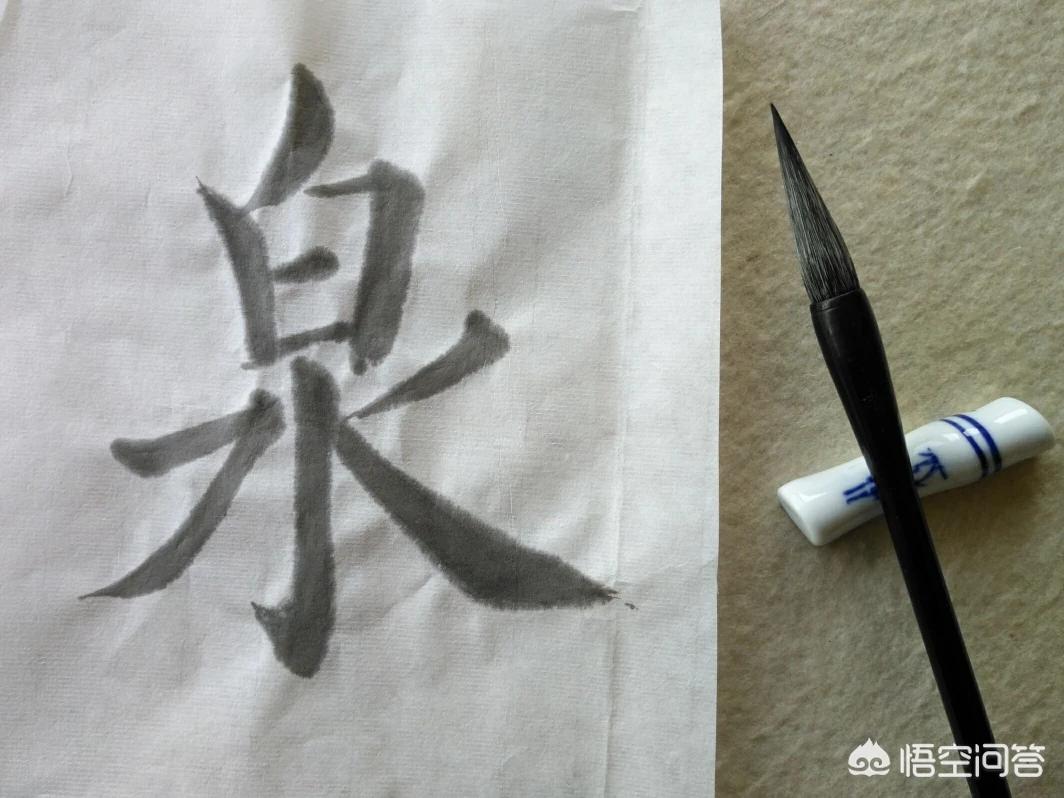 瘦金体字帖楷书字体临摹