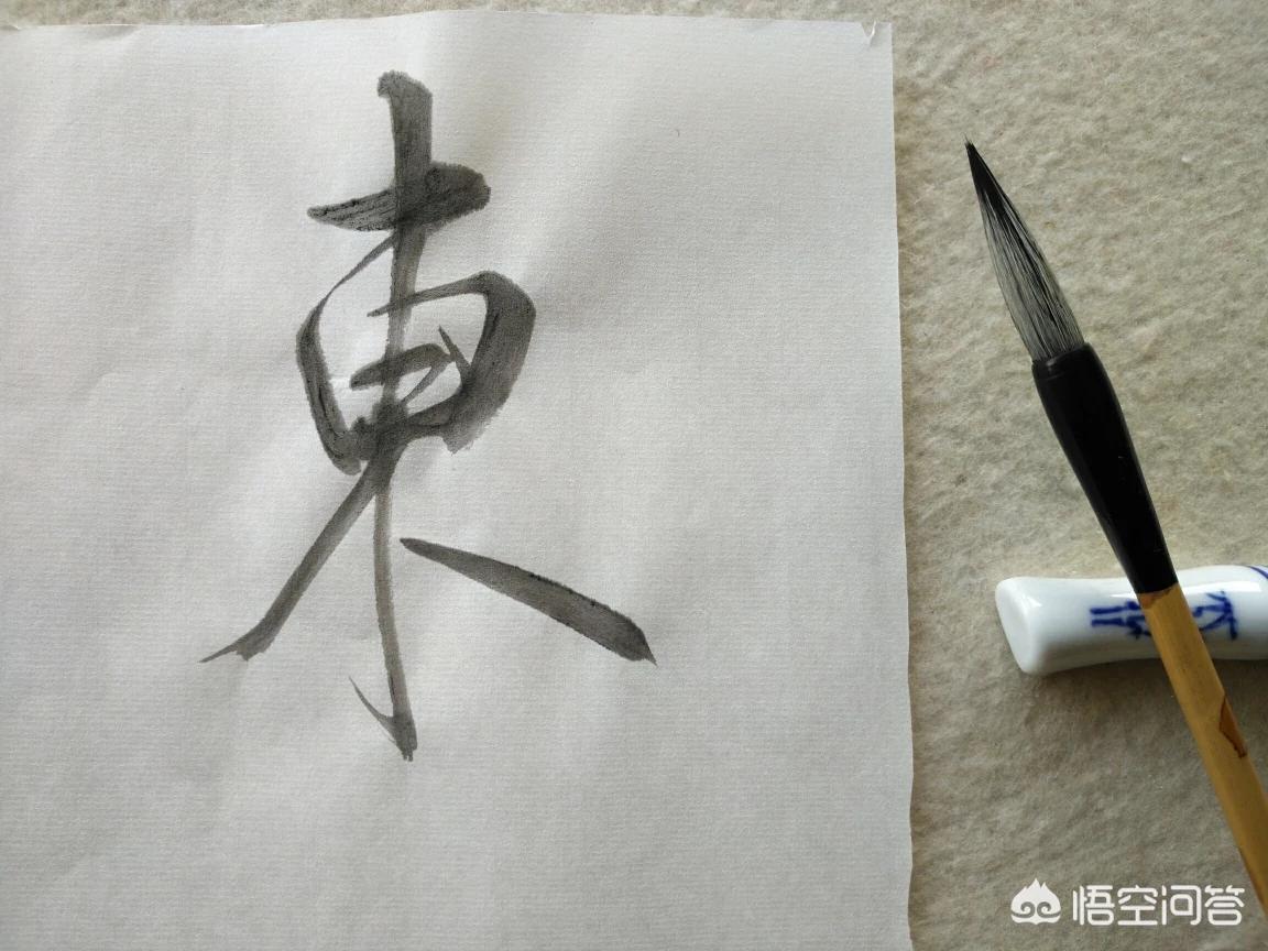 瘦金体字帖楷书字体临摹