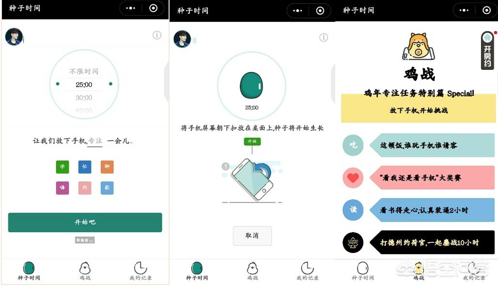 好玩的小程序游戏有哪些?:好玩的小程序游戏 好玩的小程序游戏有哪些?:好玩的小程序游戏