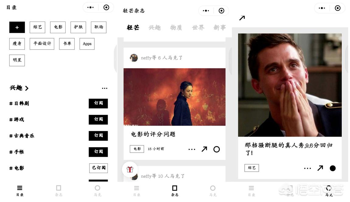 好玩的小程序游戏有哪些?:好玩的小程序游戏 好玩的小程序游戏有哪些?:好玩的小程序游戏