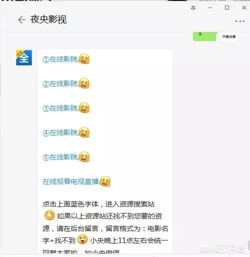 手机在线资源手机在线资源站心动信号第七季