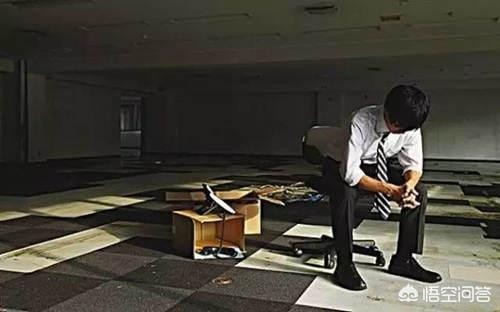 [为交社保负债200万]负债200万的人，该怎么办？