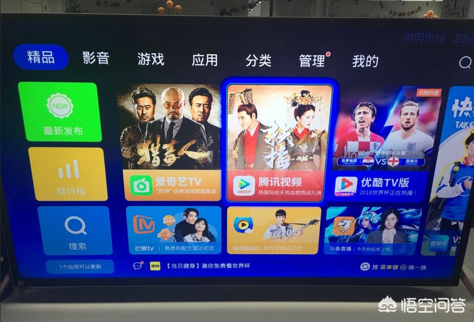 电视端app开发工具