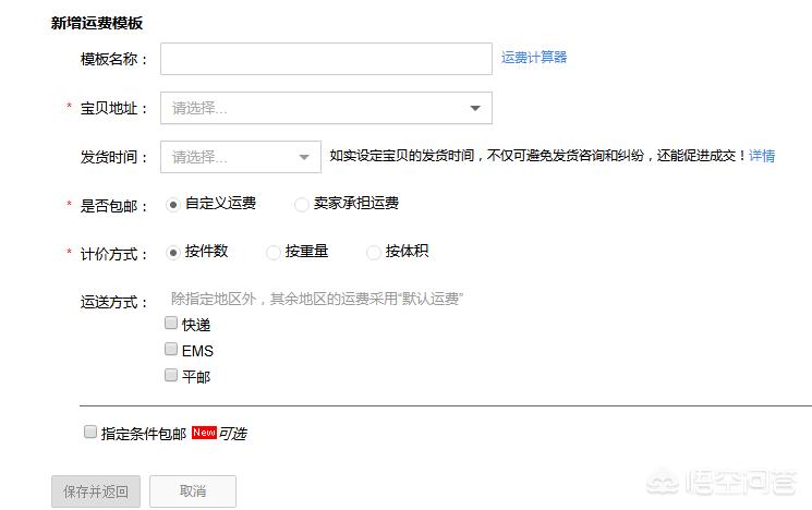 淘宝装修淘宝装修店铺怎么装修 淘宝装修淘宝装修店铺怎么装修