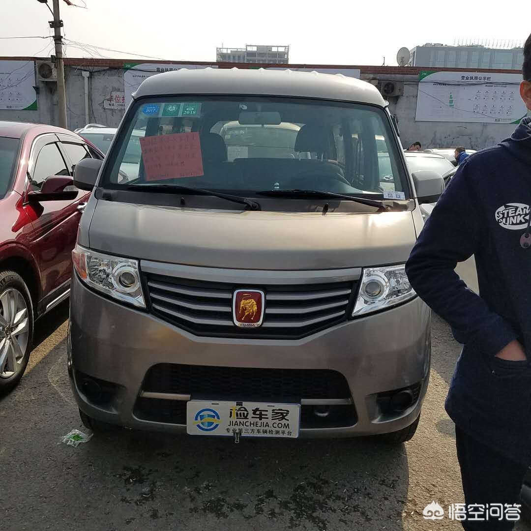 北斗星二手