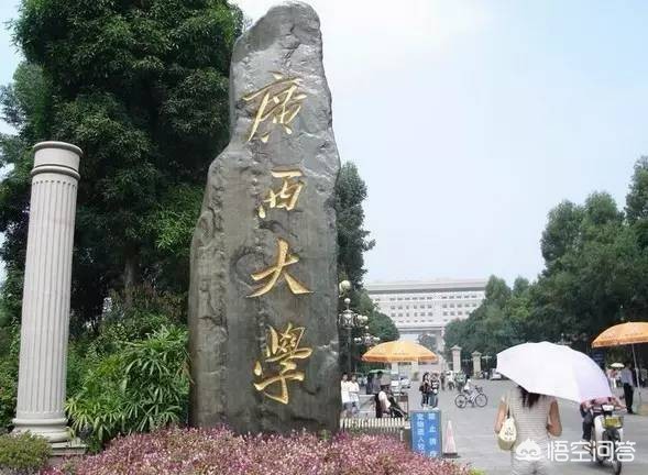 [广西一高校零投档]2021广西一本投档线？