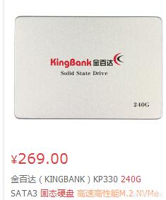 2000元的电脑配置清单