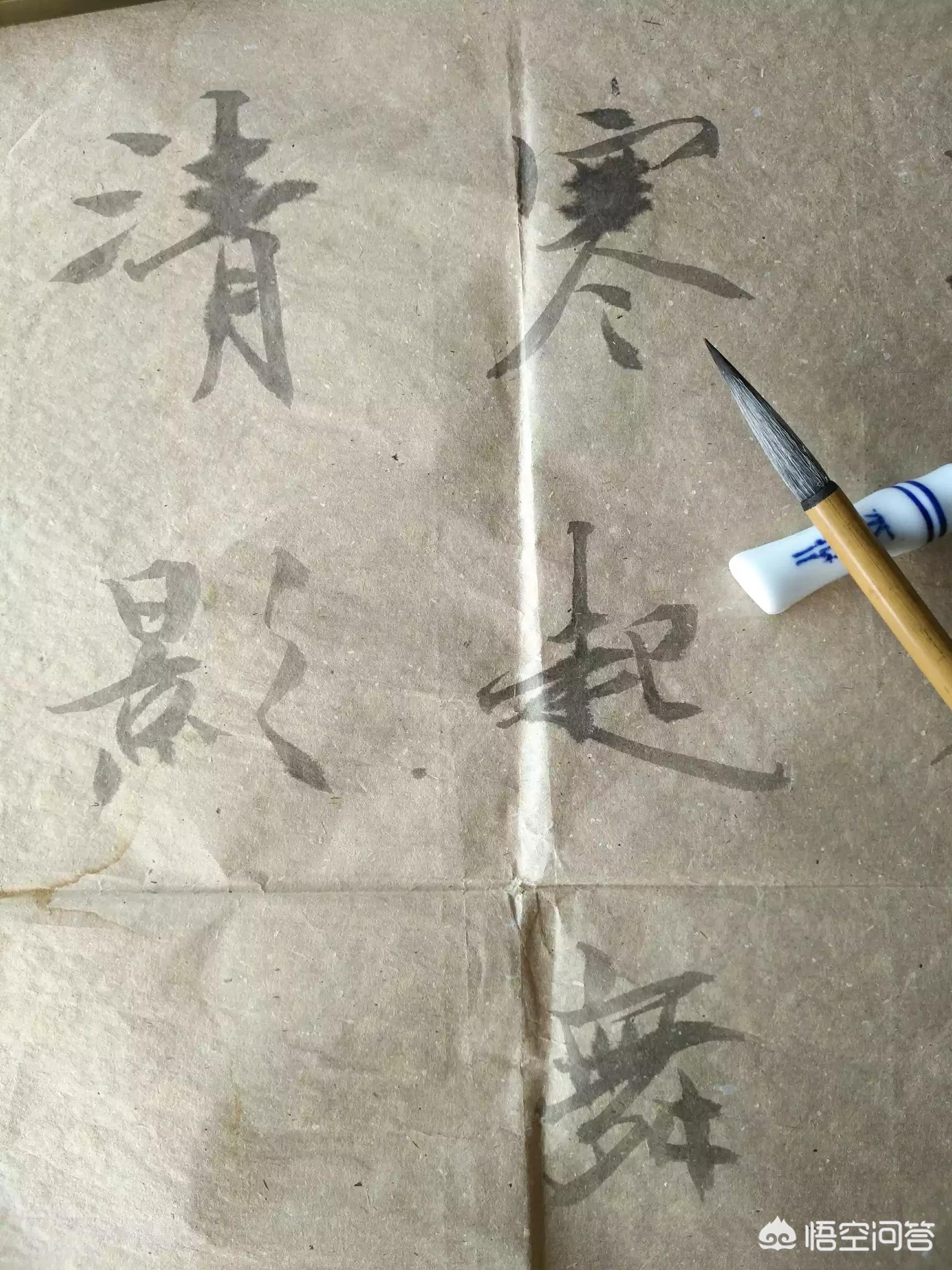 瘦金体字帖楷书字体临摹