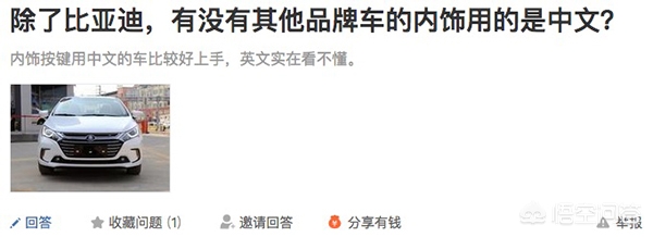 精致内饰汽车品牌介绍语,精致内饰汽车品牌介绍语句
