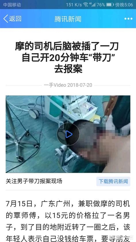 司机连续撞骑车男子（司机开车门导致骑车的摔倒，然后被旁边开过来的车压死。请问这全部责任归谁？）