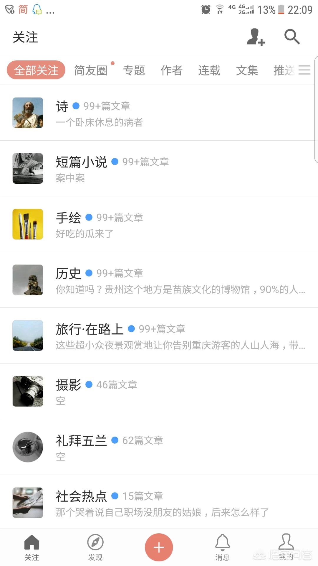小说阅读app搭建网站