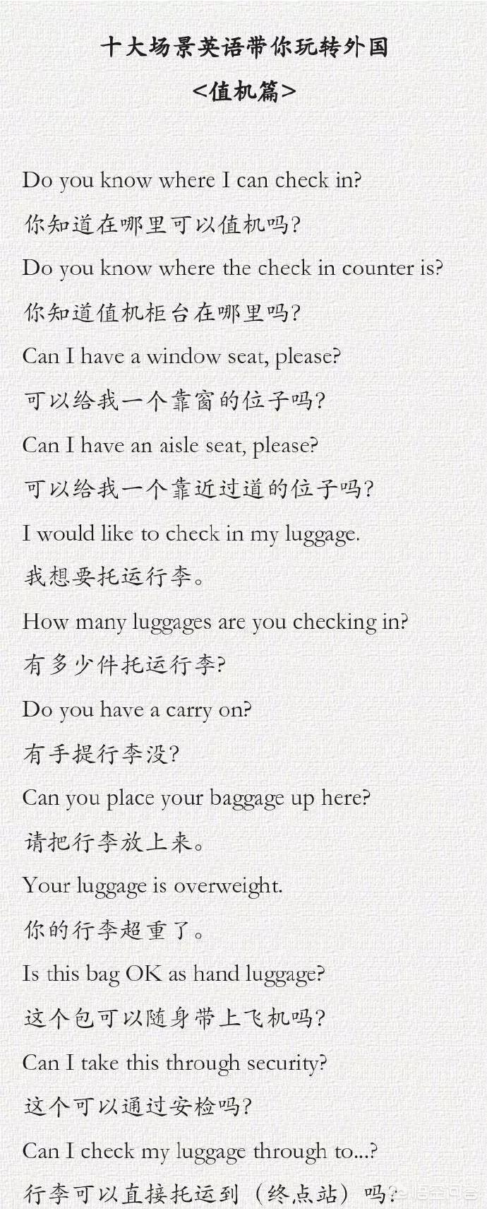 人在海外生活不易，人在海外生活不易怎么办