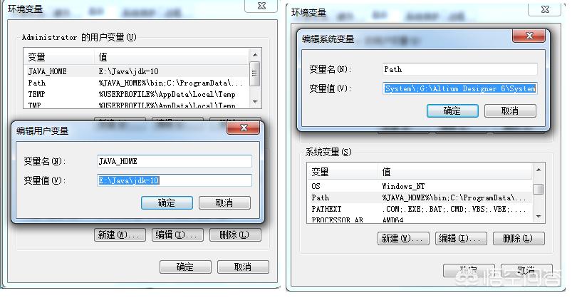 java能开发app 吗