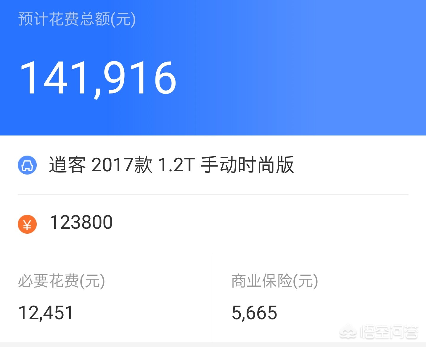 大连3万自动挡汽车报价,大连个人二手车在3万左右的