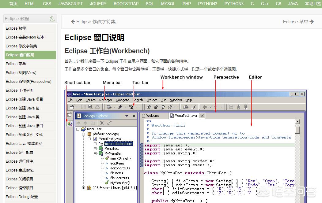 java能开发app 吗