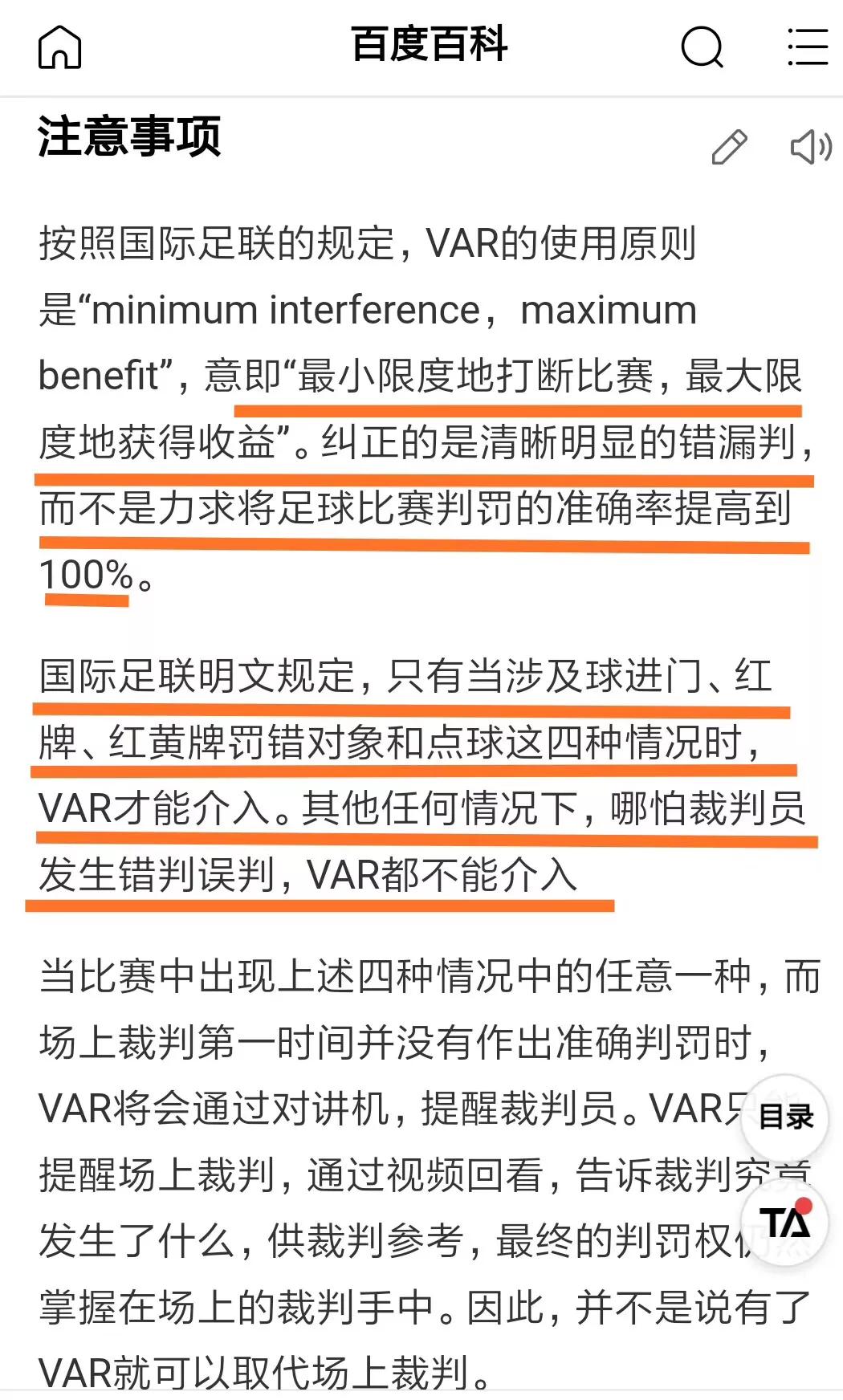 大连市华夏外企怎么样