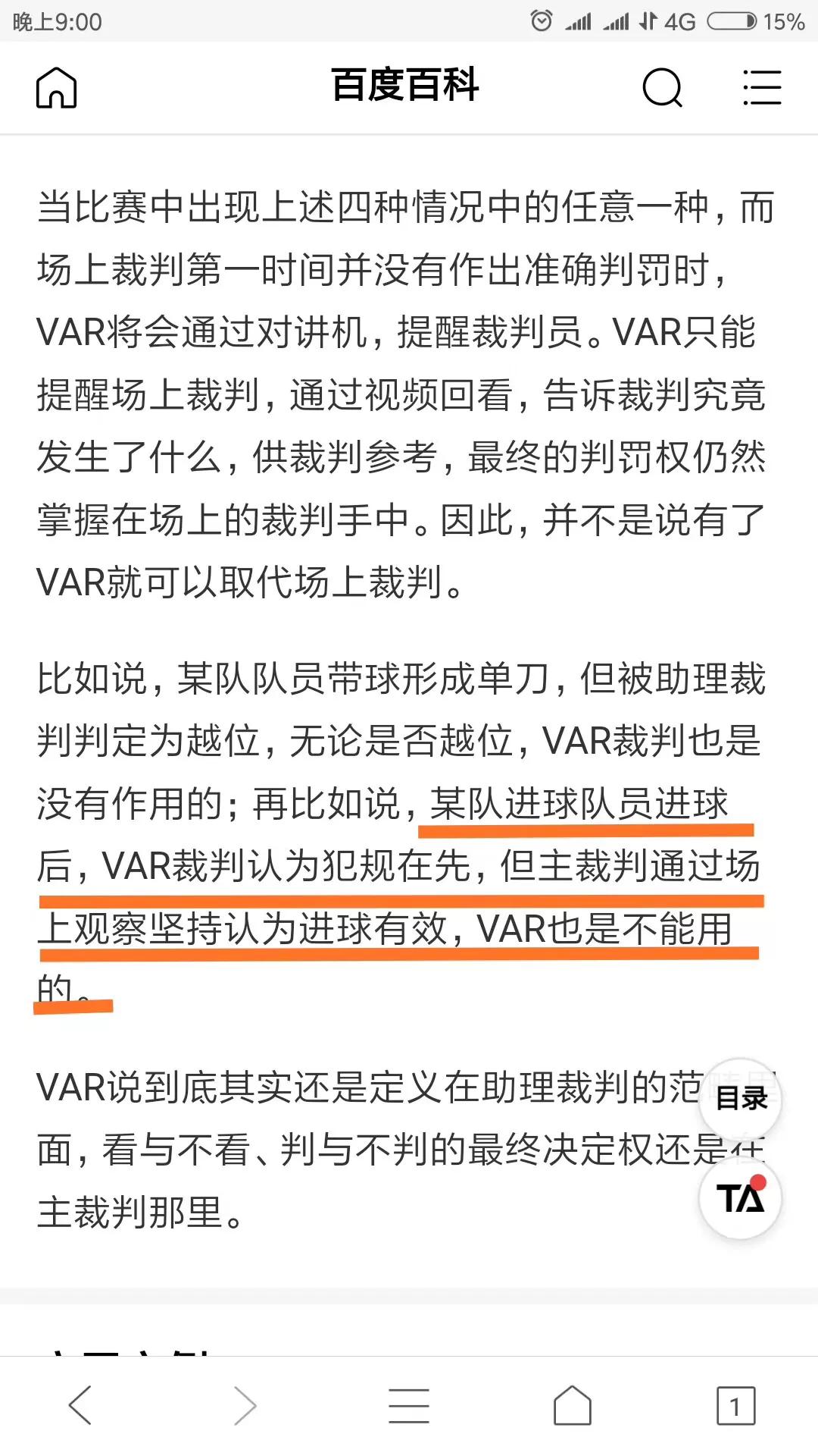 大连市华夏外企怎么样