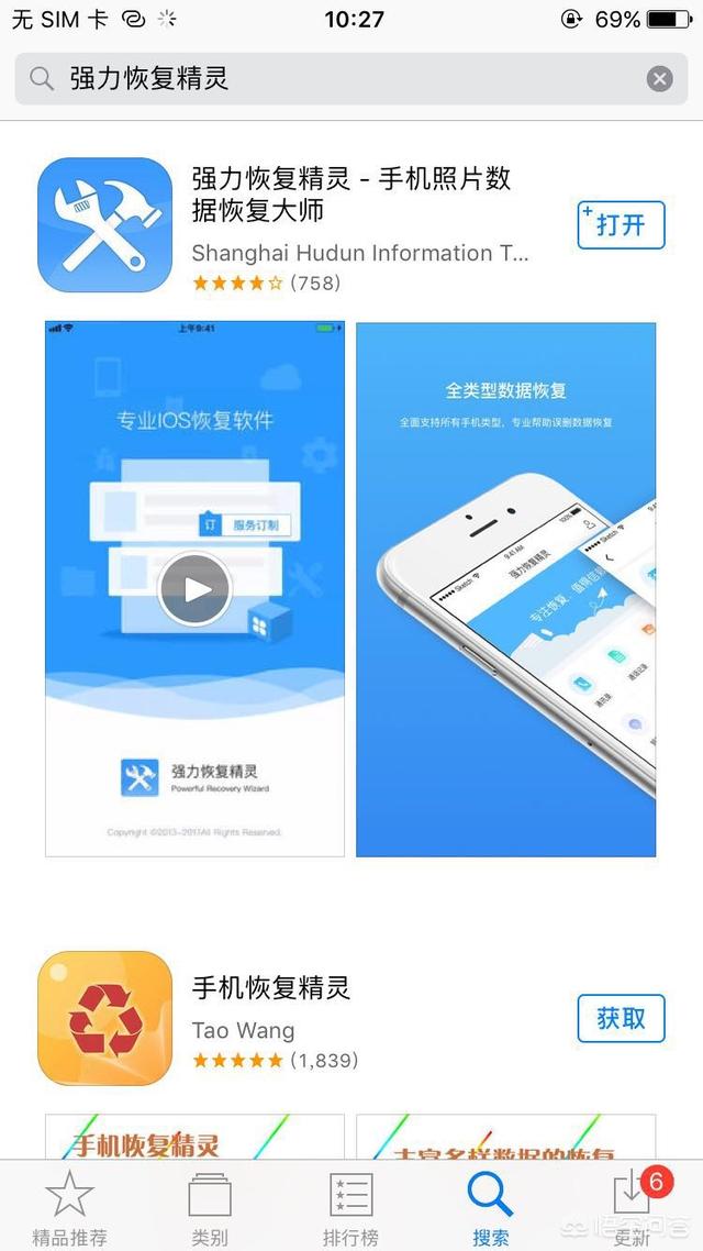 原来的微信怎么找回？：帮我找回微信