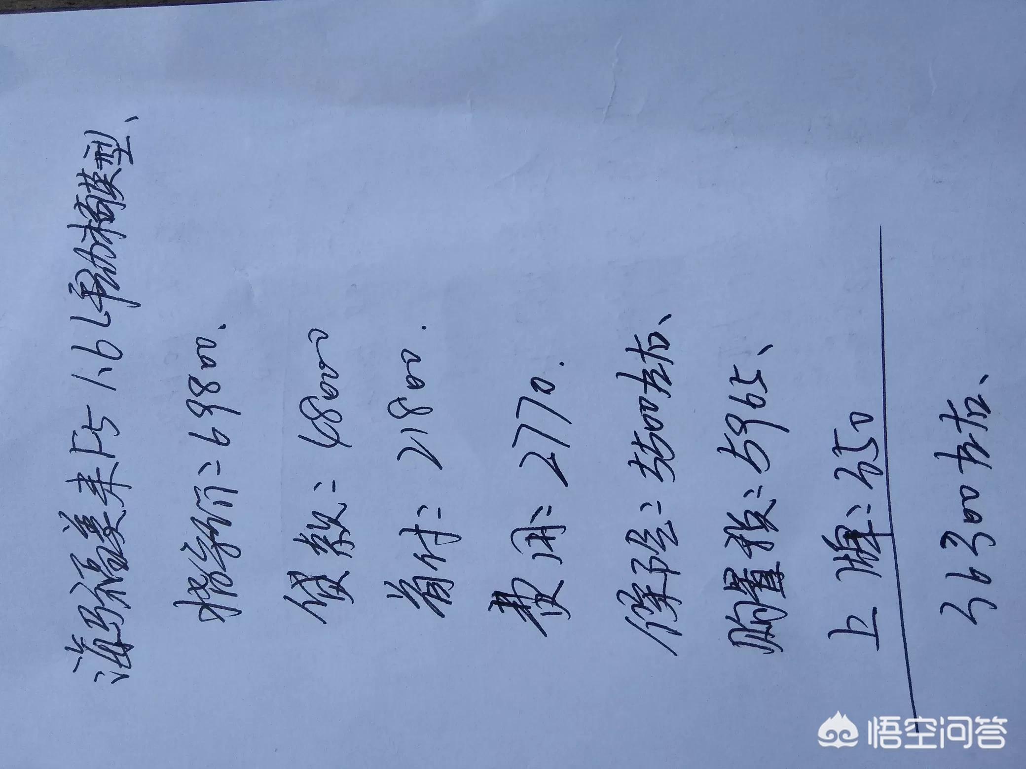 福美来海马汽车报价,海马汽车—福美来