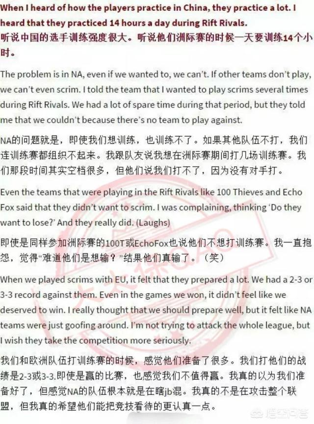 lcs是哪个赛区英雄联盟lcs是哪个赛区 lcs是哪个赛区英雄联盟lcs是哪个赛区