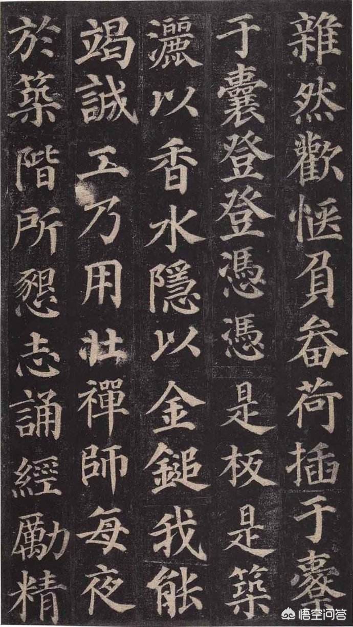 颜体楷书字体下载教程