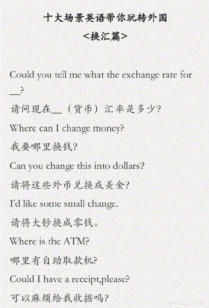 人在海外生活不易，人在海外生活不易怎么办