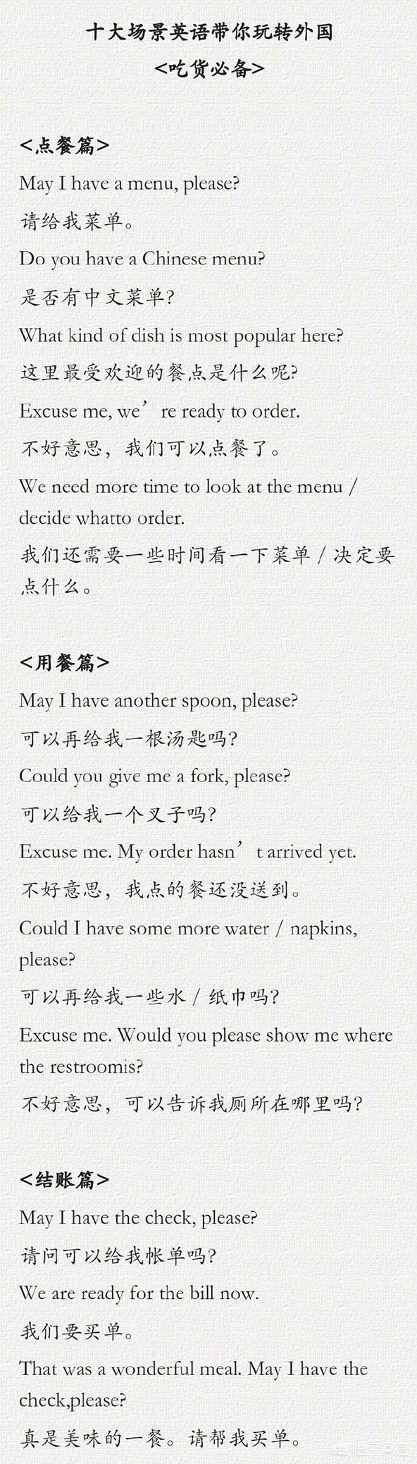 人在海外生活不易，人在海外生活不易怎么办