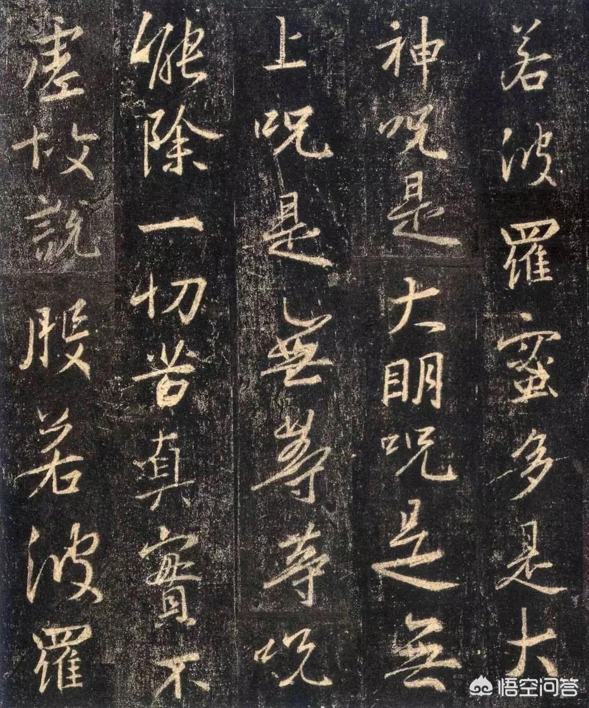 字体草书入门字帖临摹大全