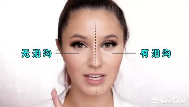 化妆泪沟小技巧
