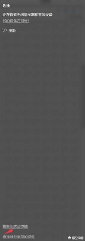 怎样才能用大屏幕玩手机游戏? 怎样才能用大屏幕玩手机游戏?