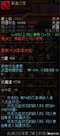 歃血之怨歃血之怨图片 歃血之怨歃血之怨图片