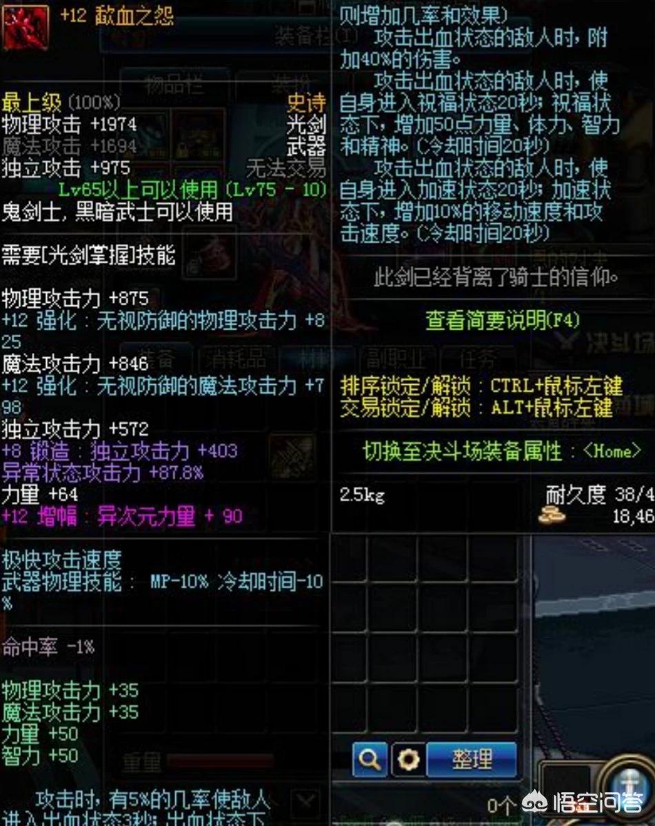 歃血之怨歃血之怨图片 歃血之怨歃血之怨图片