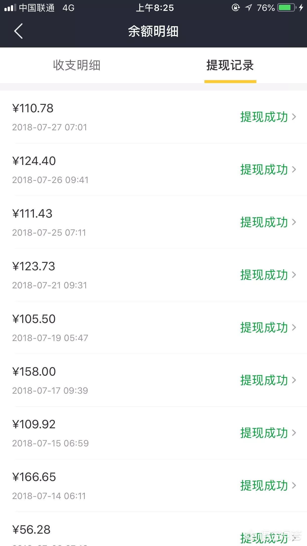 金华外卖app定制开发