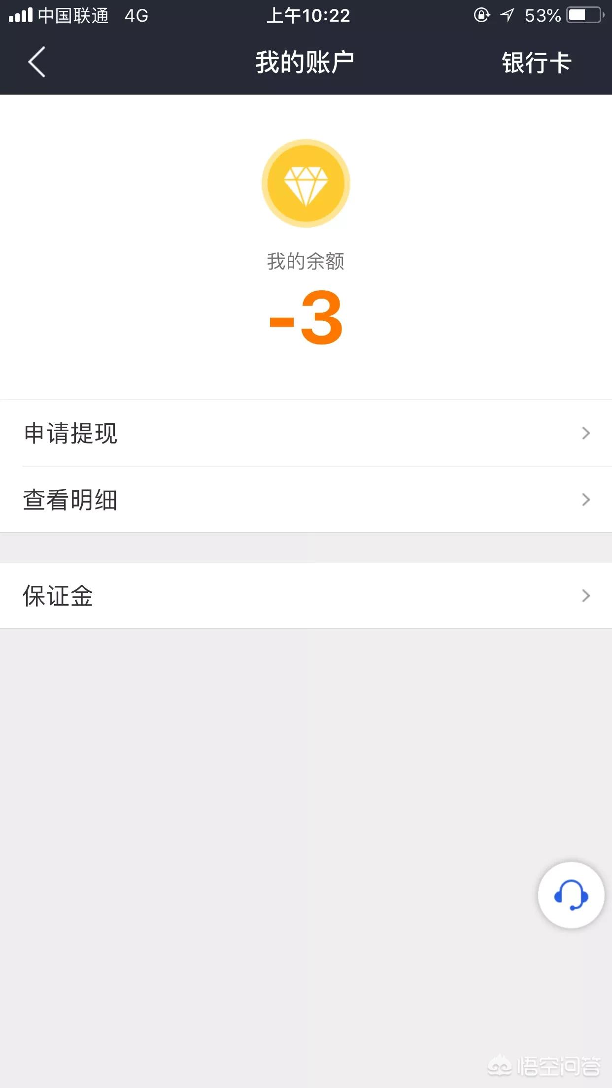 金华外卖app定制开发