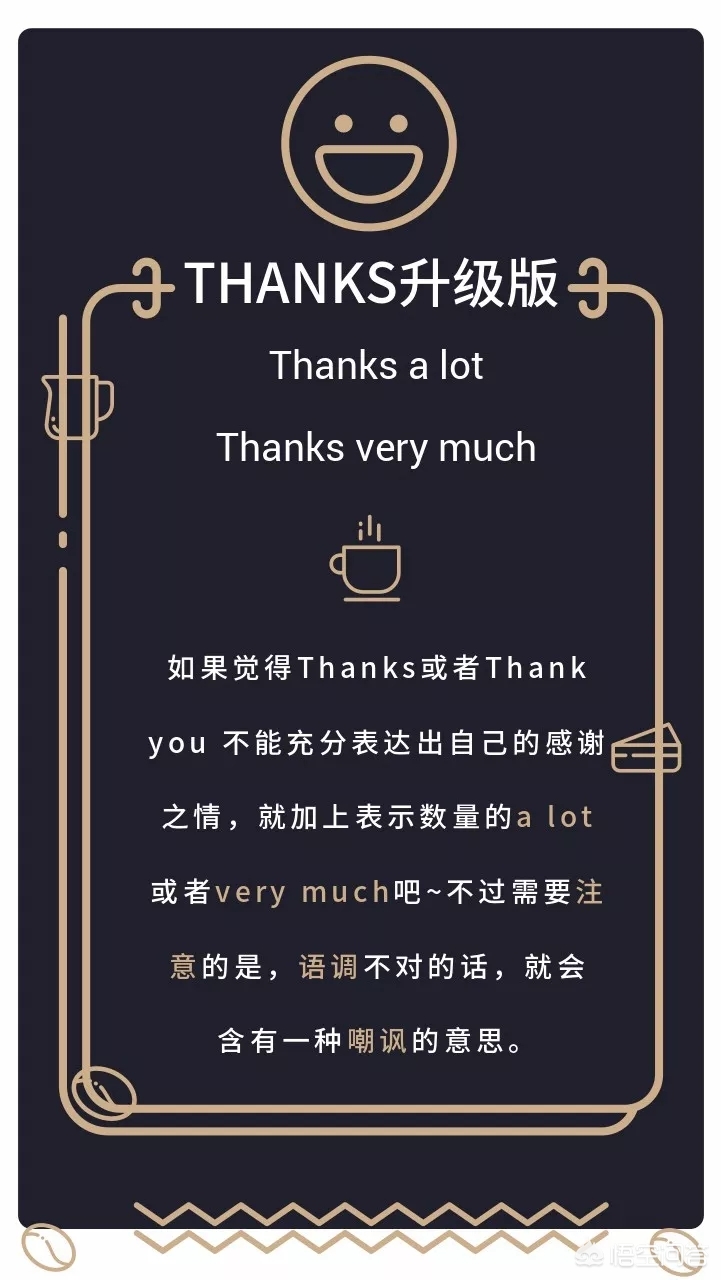 海外生活英国口语，海外生活英国口语怎么说