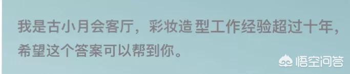 化妆技巧控油
