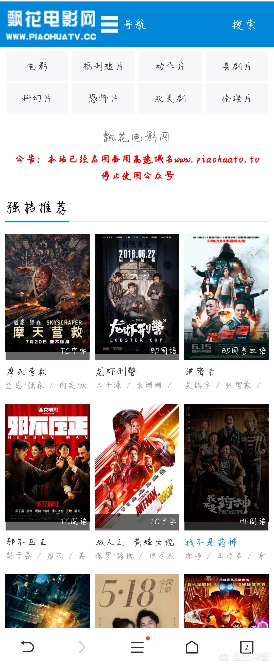 直接看（哪个app可以直接看电视？）