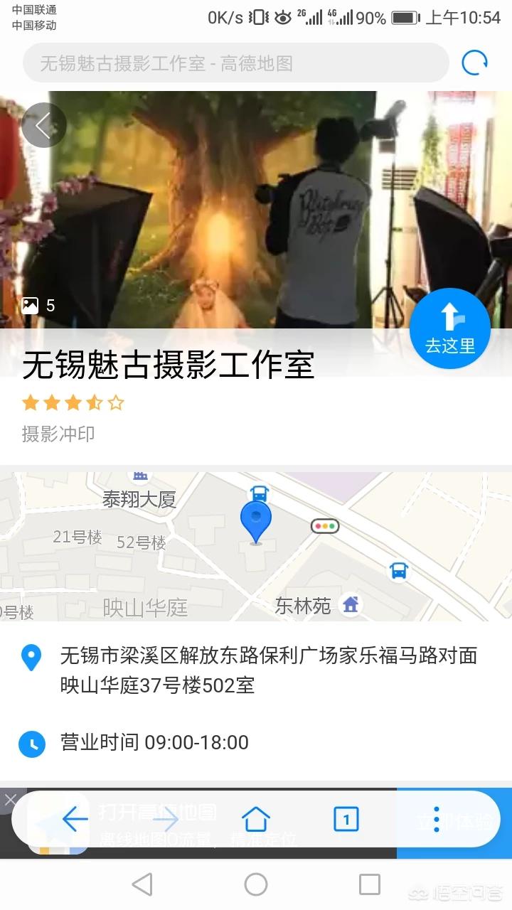 无锡市婚纱试穿店在哪里
