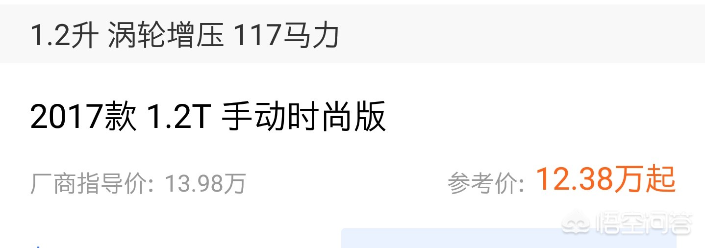 大连3万自动挡汽车报价,大连个人二手车在3万左右的