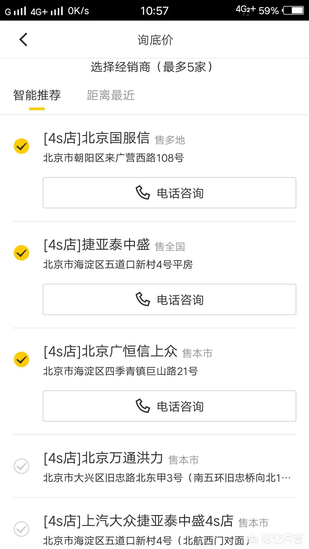 汽车之家20新汽车报价，汽车之家新汽车报价官网