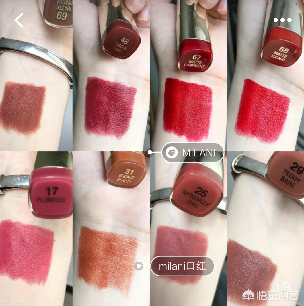 便宜美妆好物平价
