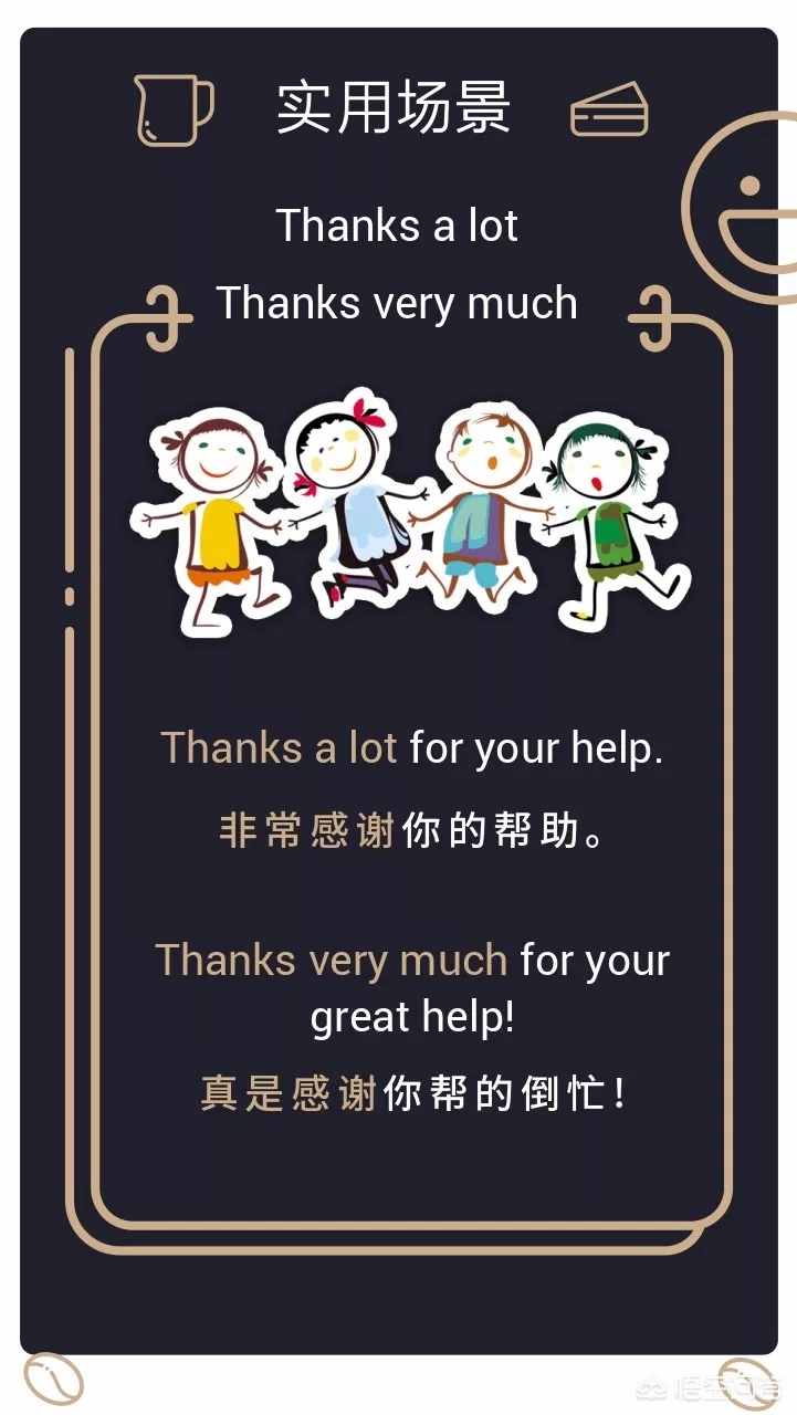 海外生活英国口语，海外生活英国口语怎么说