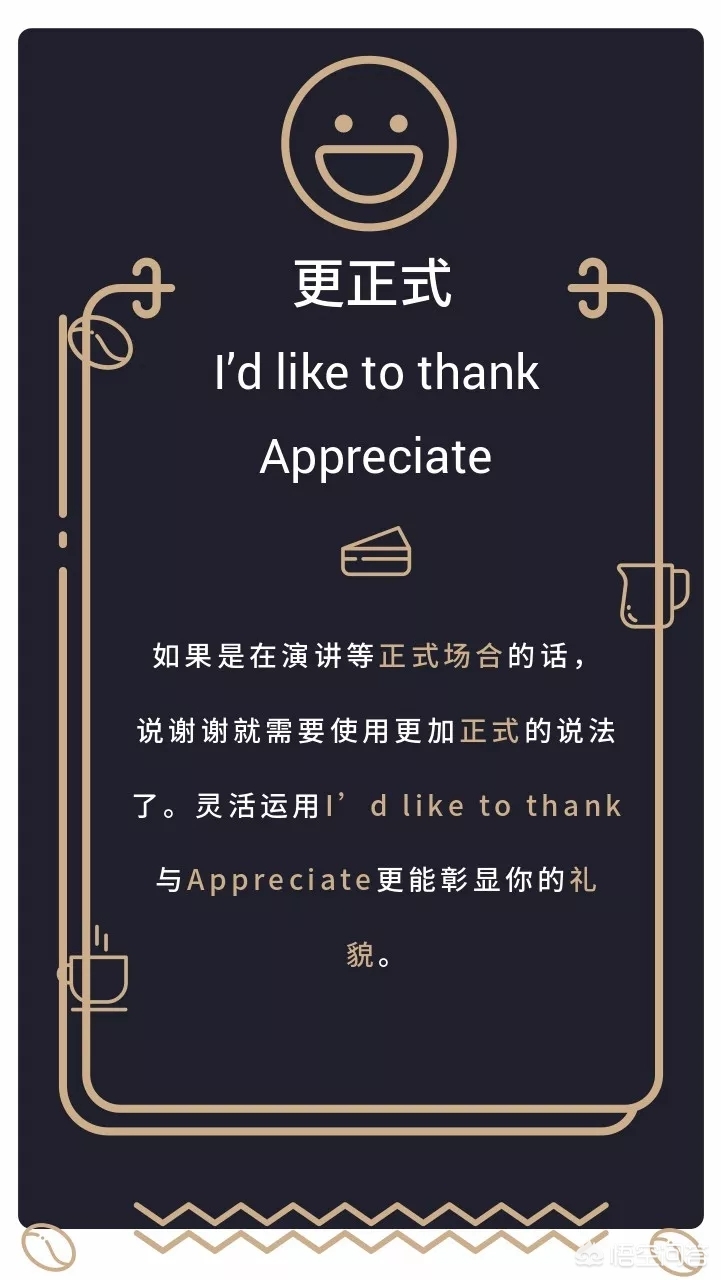 海外生活英国口语，海外生活英国口语怎么说