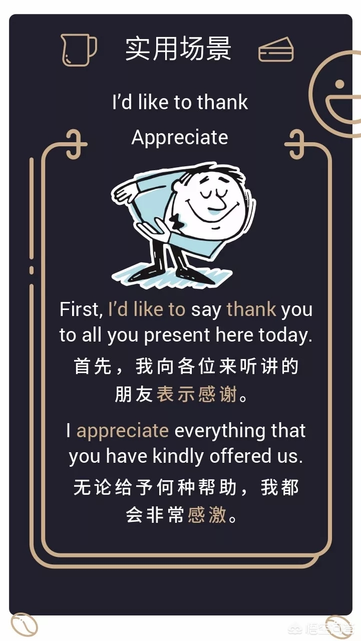 海外生活英国口语，海外生活英国口语怎么说