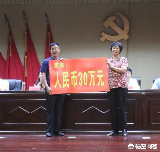 [奖励上清华学生百万]延安一村民家里5个娃4个考进清华北大，获政府30万元奖励，你怎么看？
