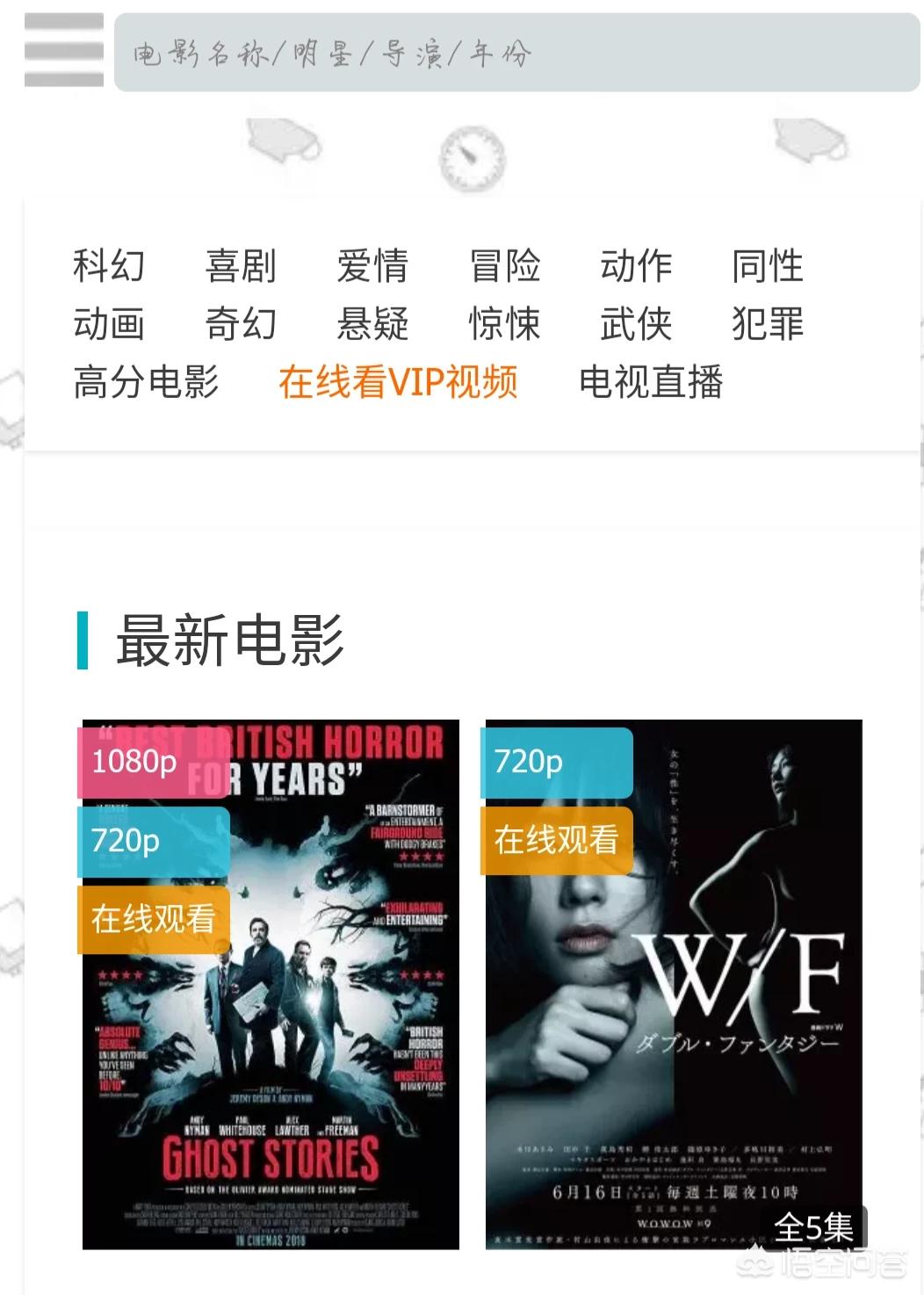 直接看（哪个app可以直接看电视？）