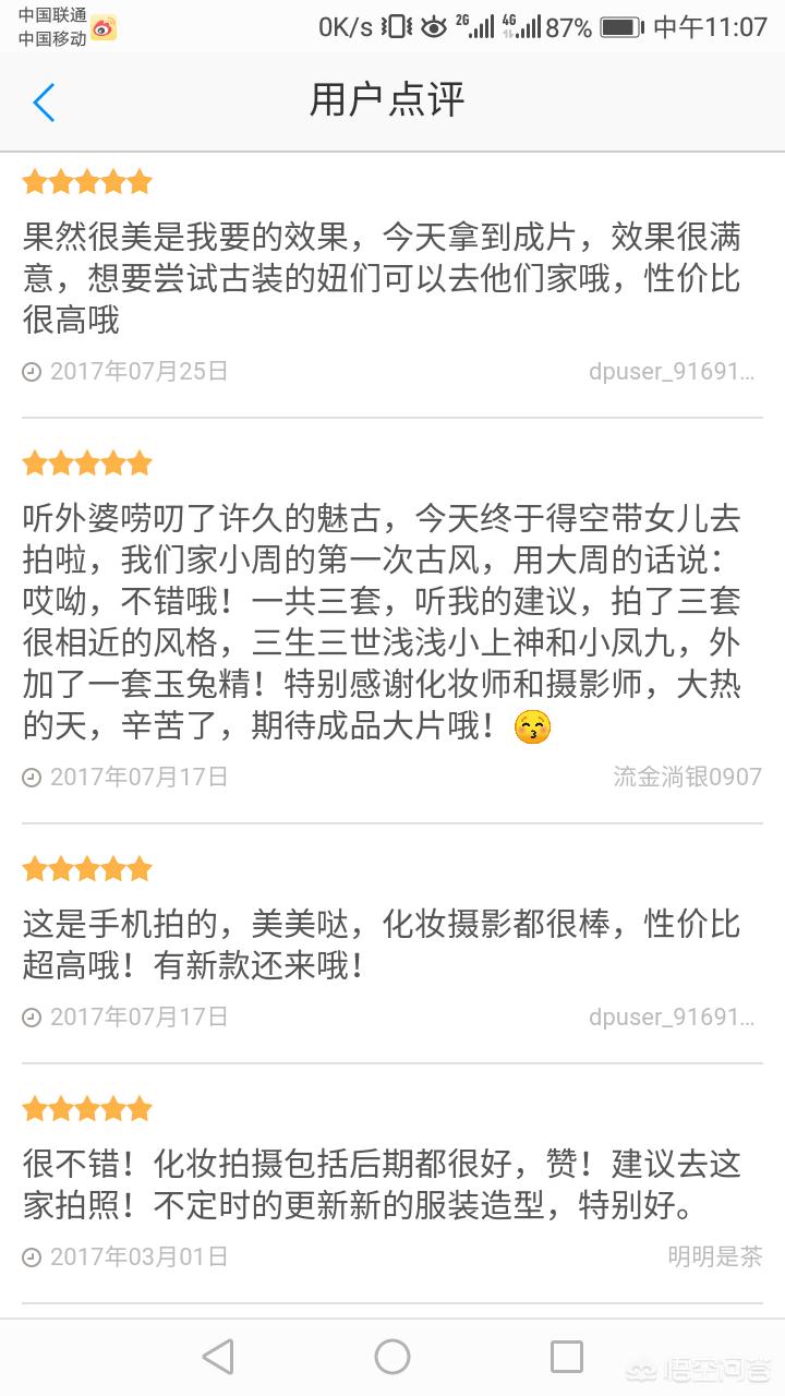 无锡市婚纱试穿店在哪里