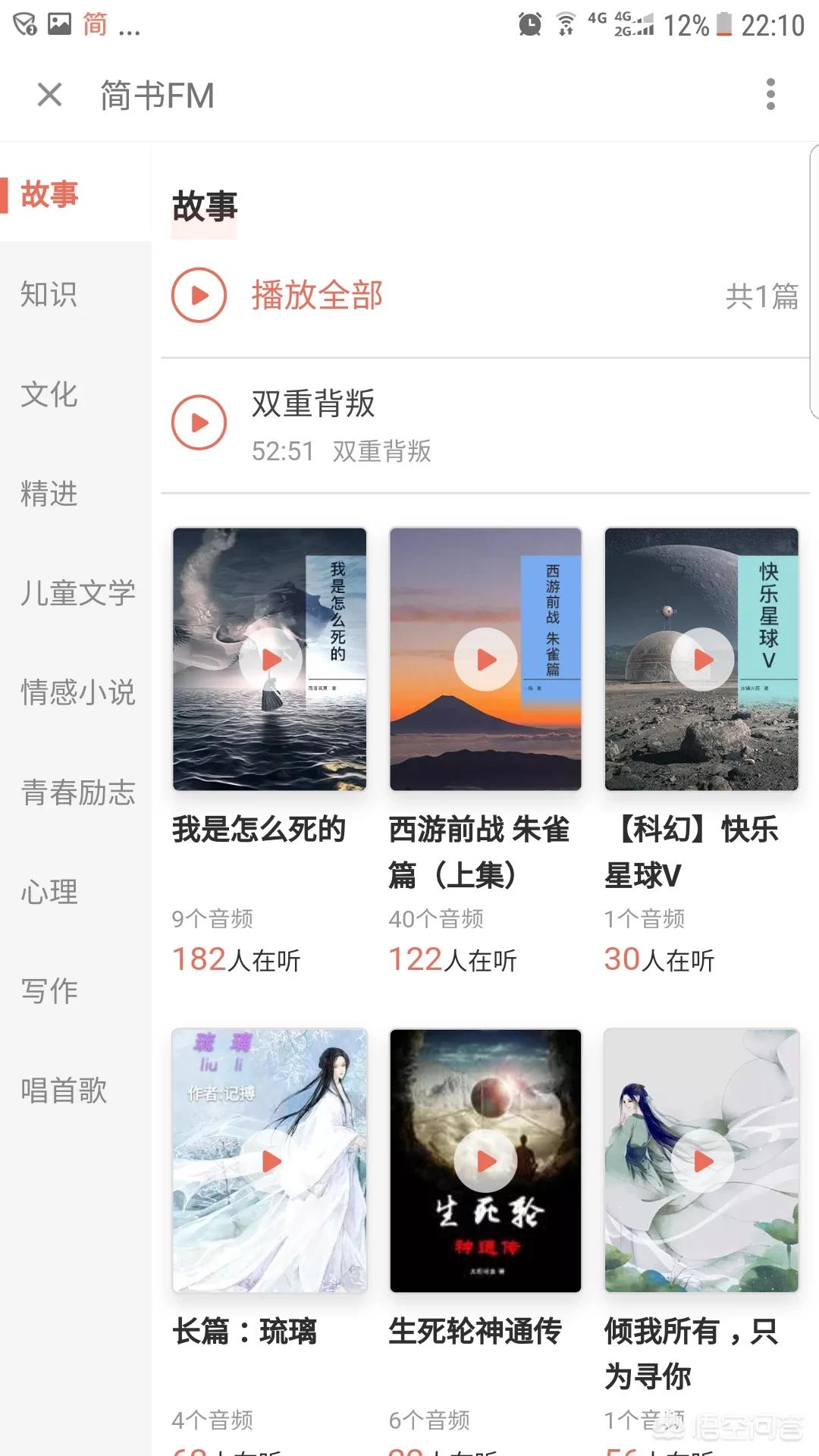 小说阅读app搭建网站