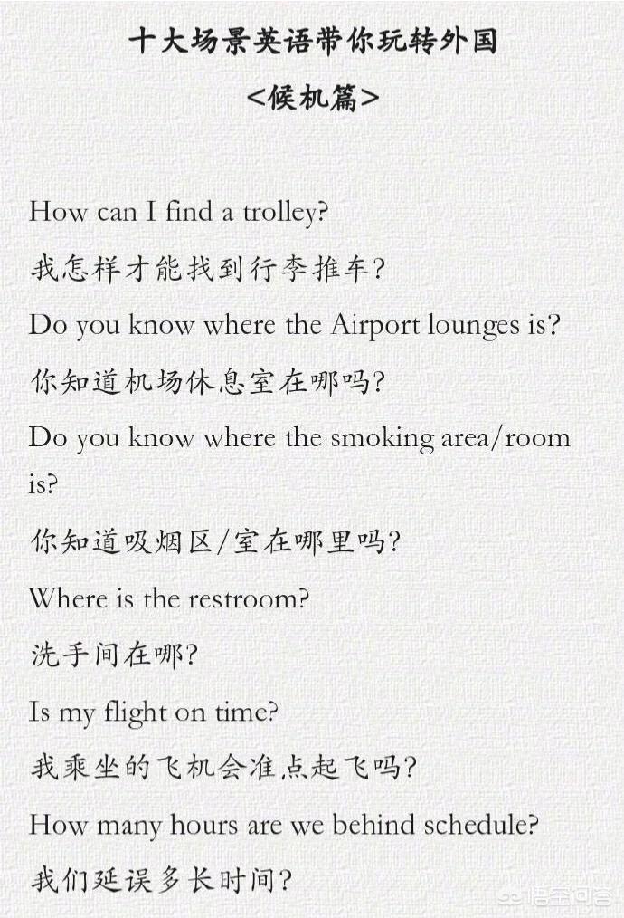 人在海外生活不易，人在海外生活不易怎么办