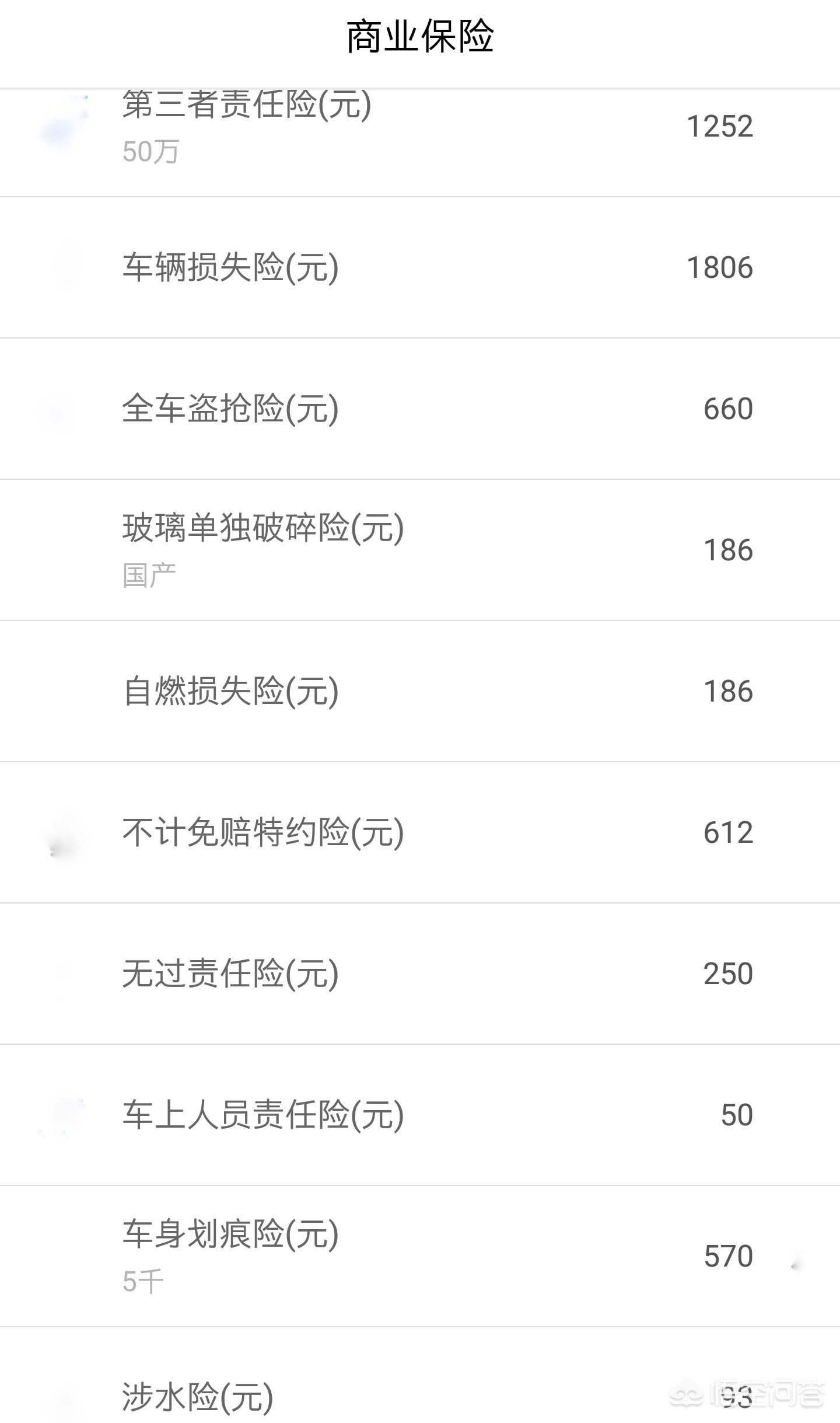 大连3万自动挡汽车报价,大连个人二手车在3万左右的